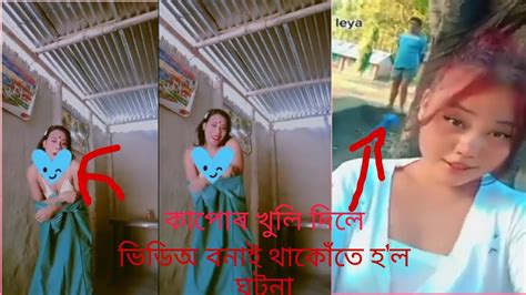 assamese girl first time sex video|Assamese Girl Friend Sex First Time feat. mh52